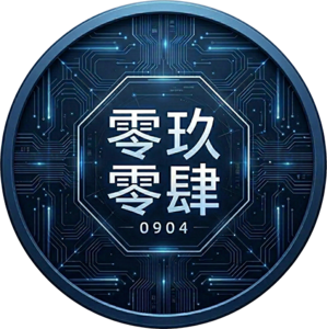 零玖零肆 Logo